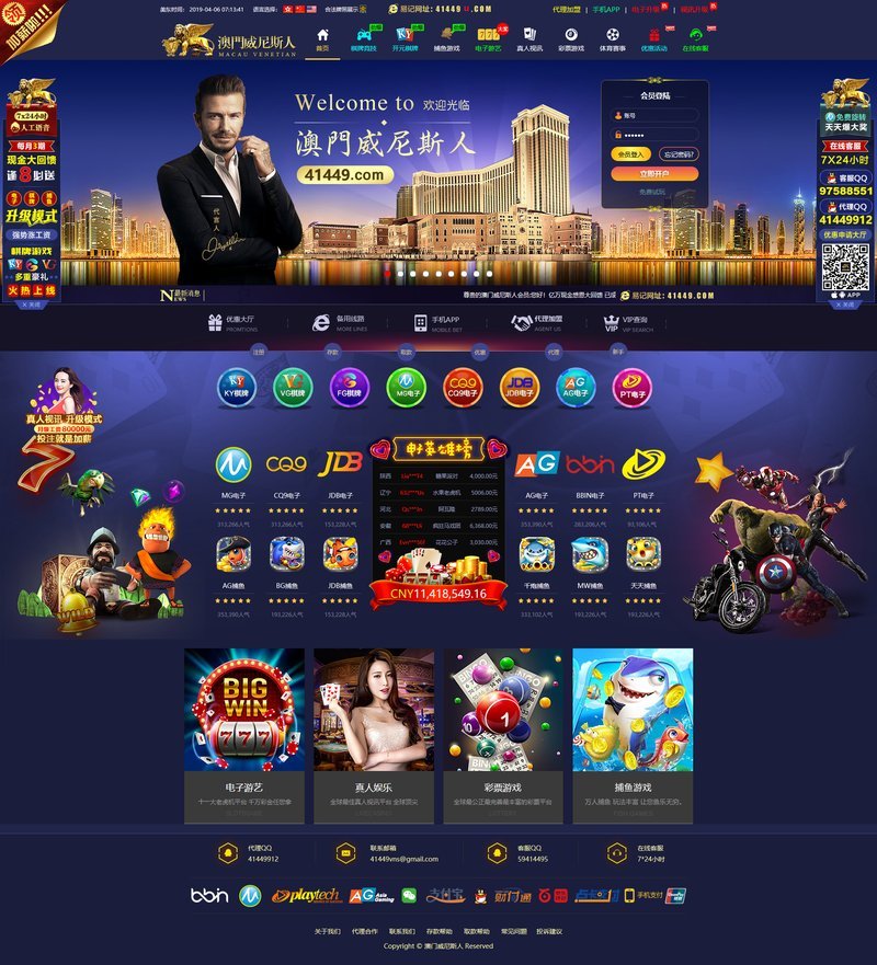 What You’ll Find Inside VeryWell Casino